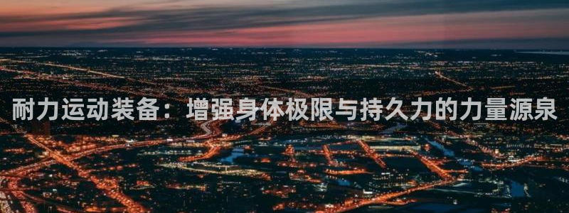 JJB竞技宝官网下载招商电话是多少