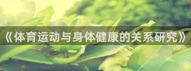 竞技宝平台官方网站最新版本更新内容：
